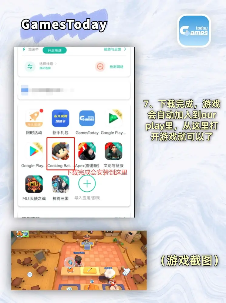银河总站手机登录截图3