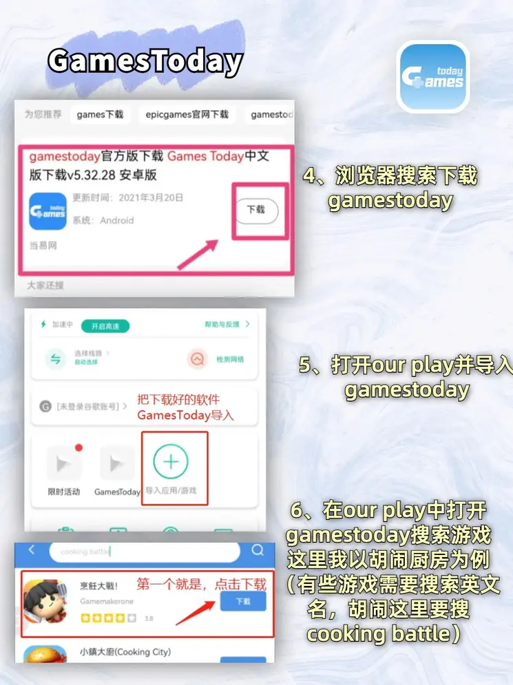 银河总站手机登录截图2