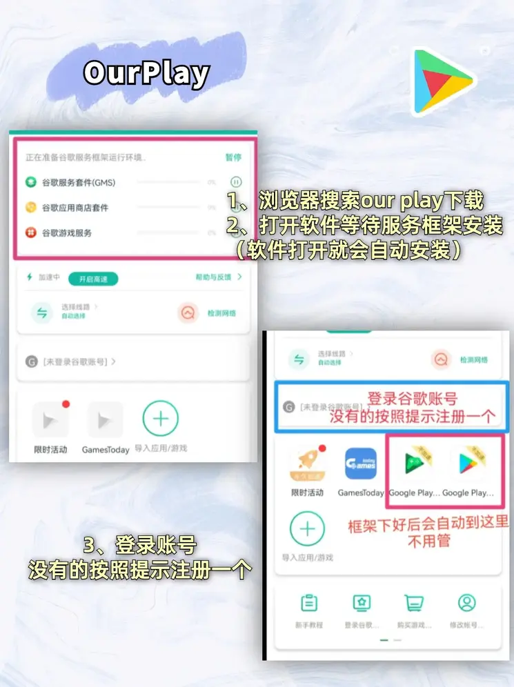 银河总站手机登录截图1